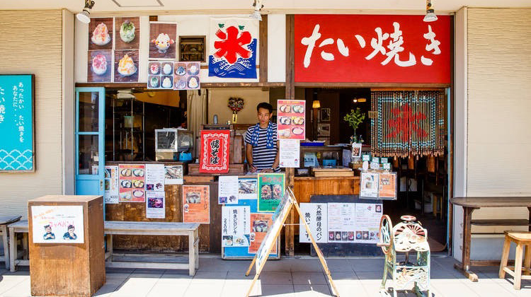 みんなの駄菓子屋「たい焼き なみへい」